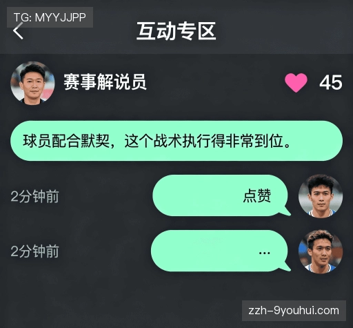用户反馈汇总